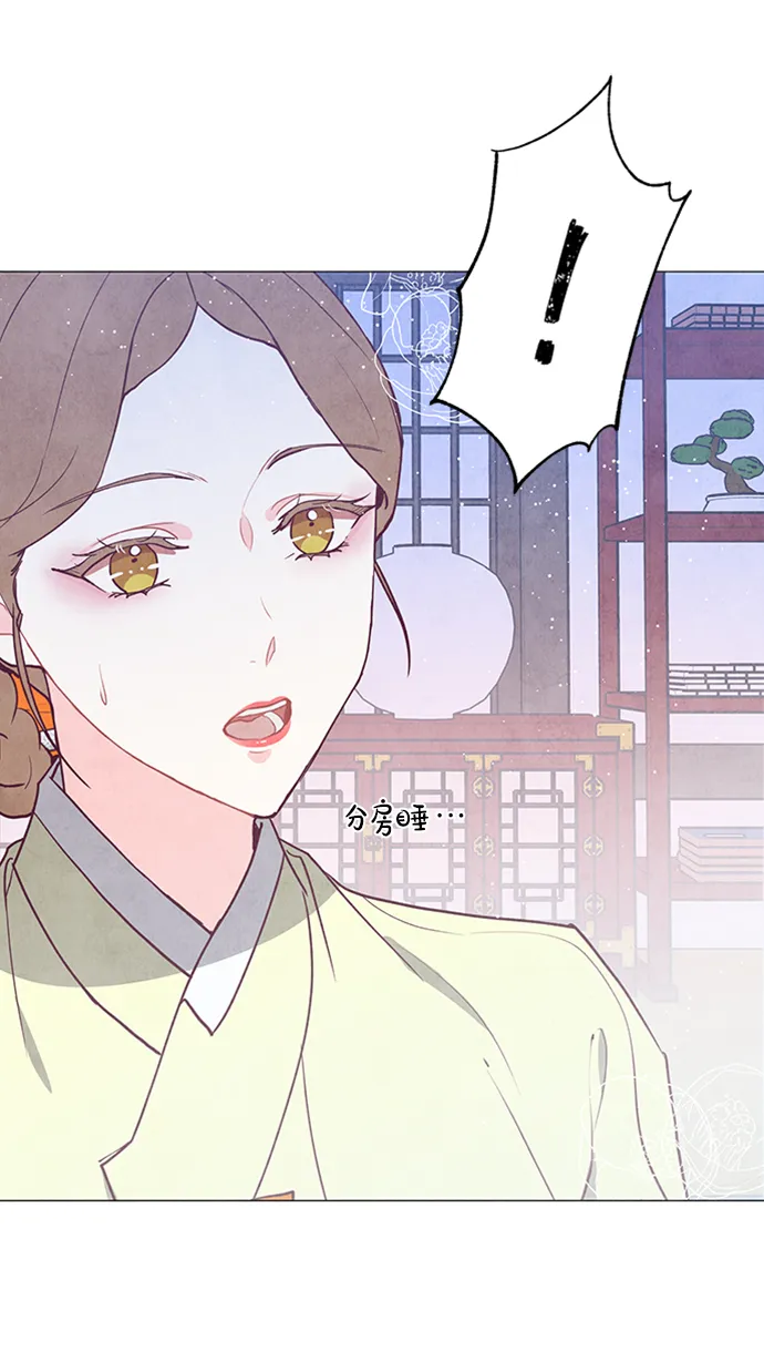 第73话 第3页