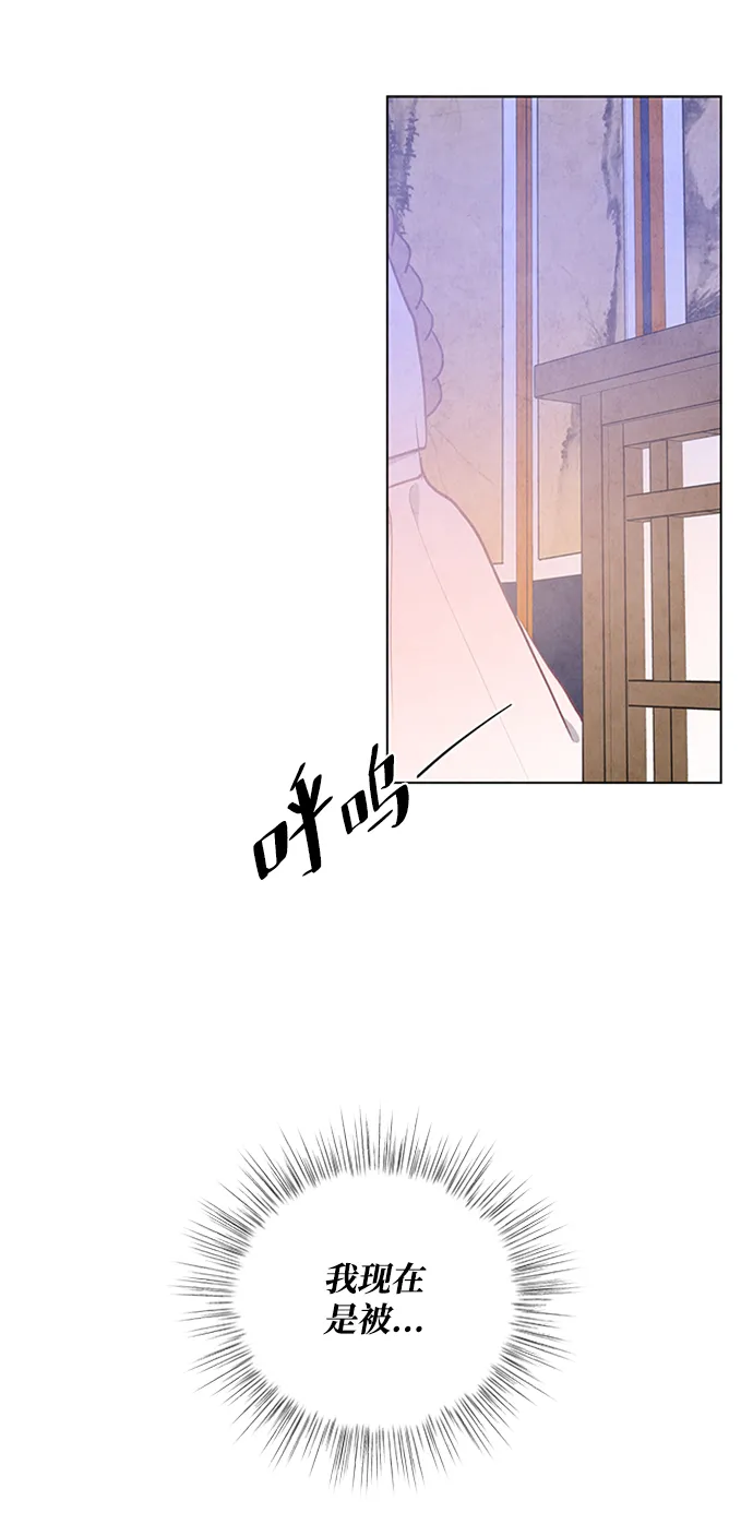 第73话 第7页