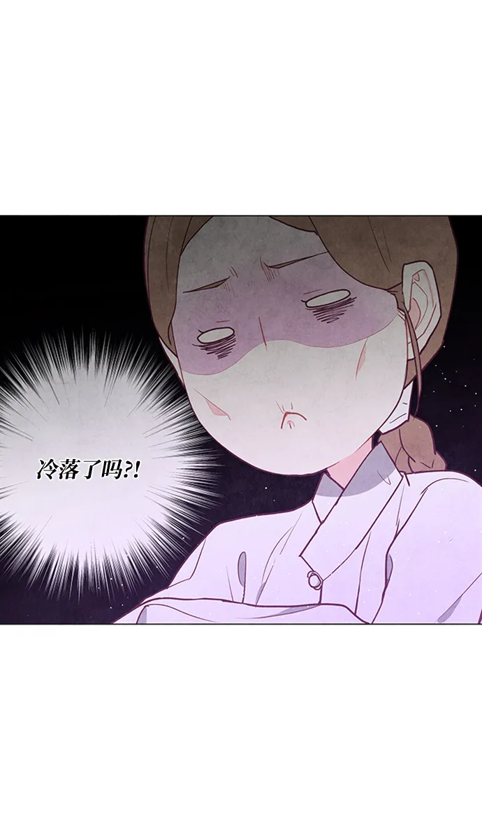 第73话 第8页