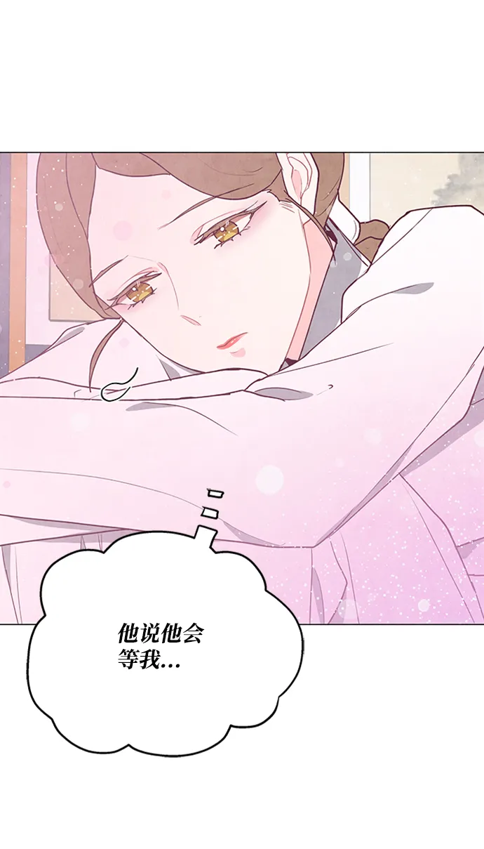 第73话 第9页