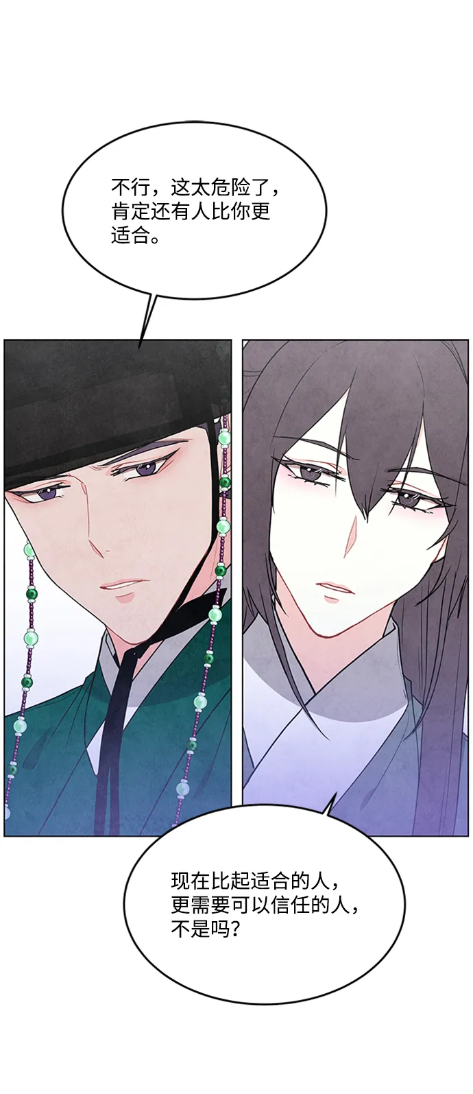 第73话 第18页