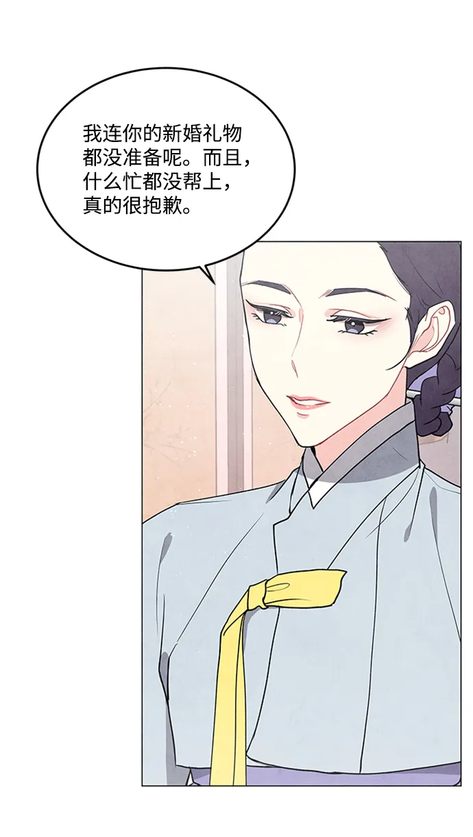 第73话 第21页