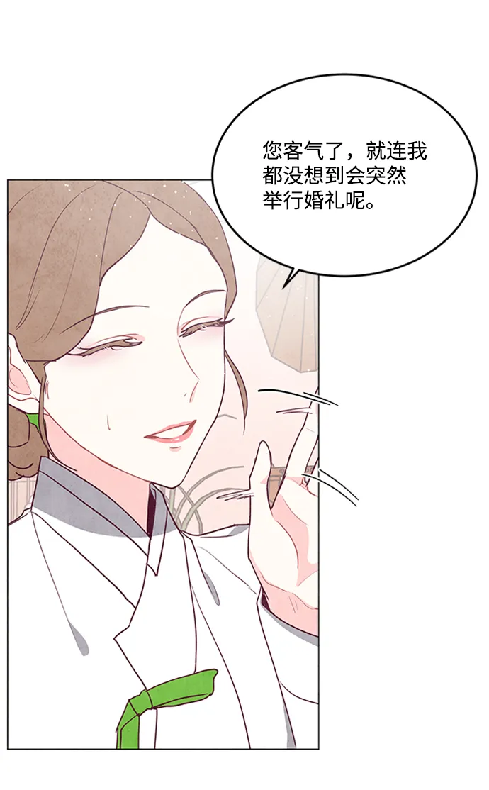第73话 第22页