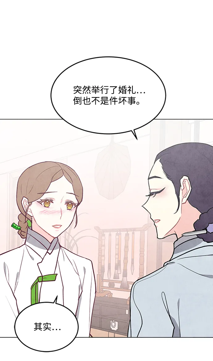 第73话 第23页