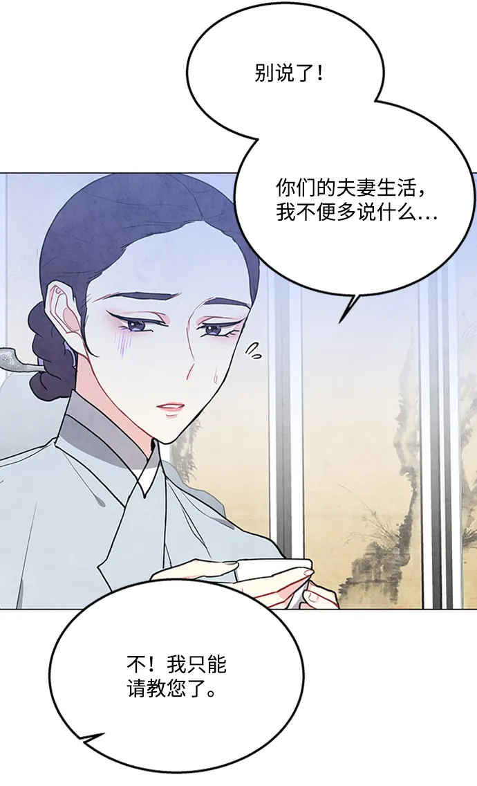 第73话 第26页