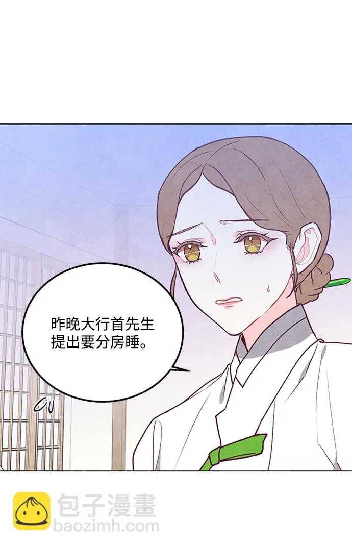 第73话 第27页