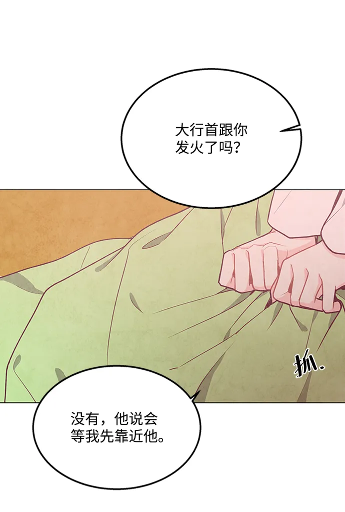 第73话 第28页