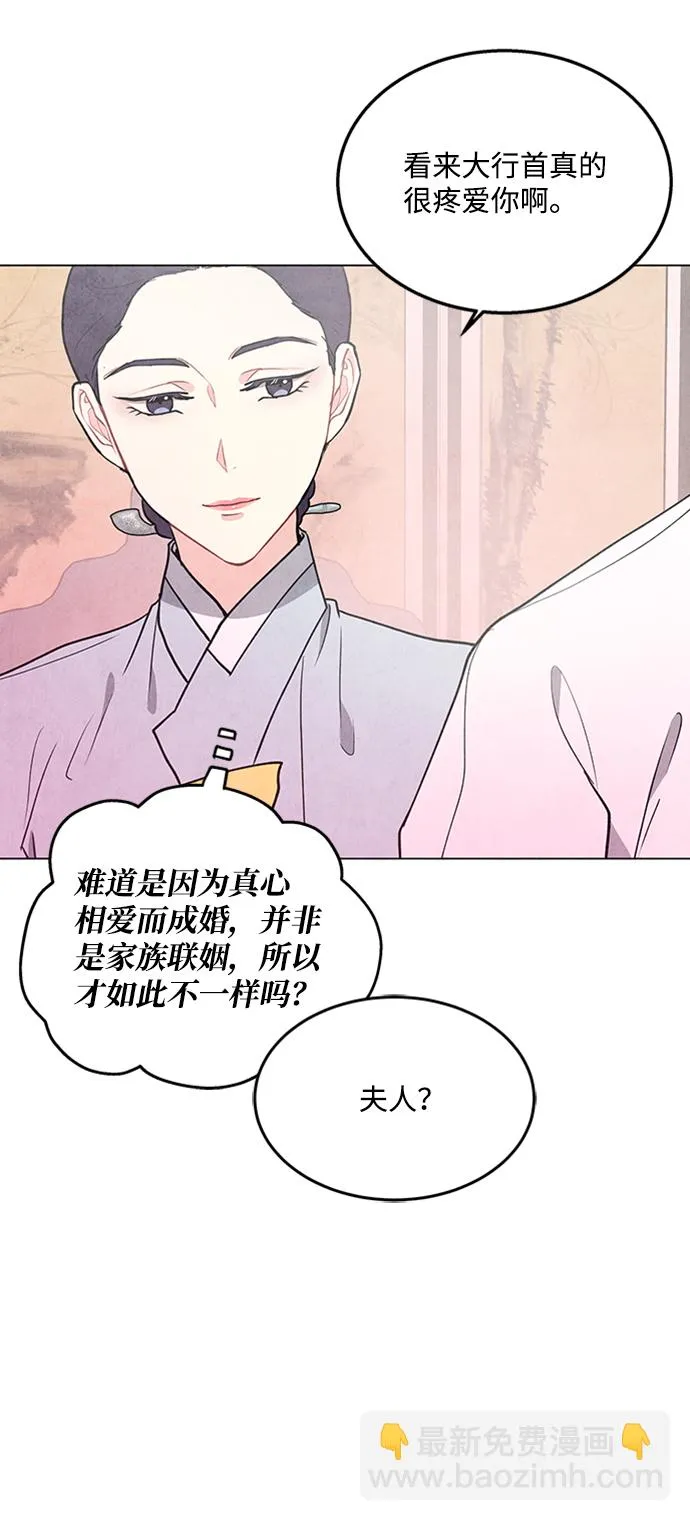第73话 第29页