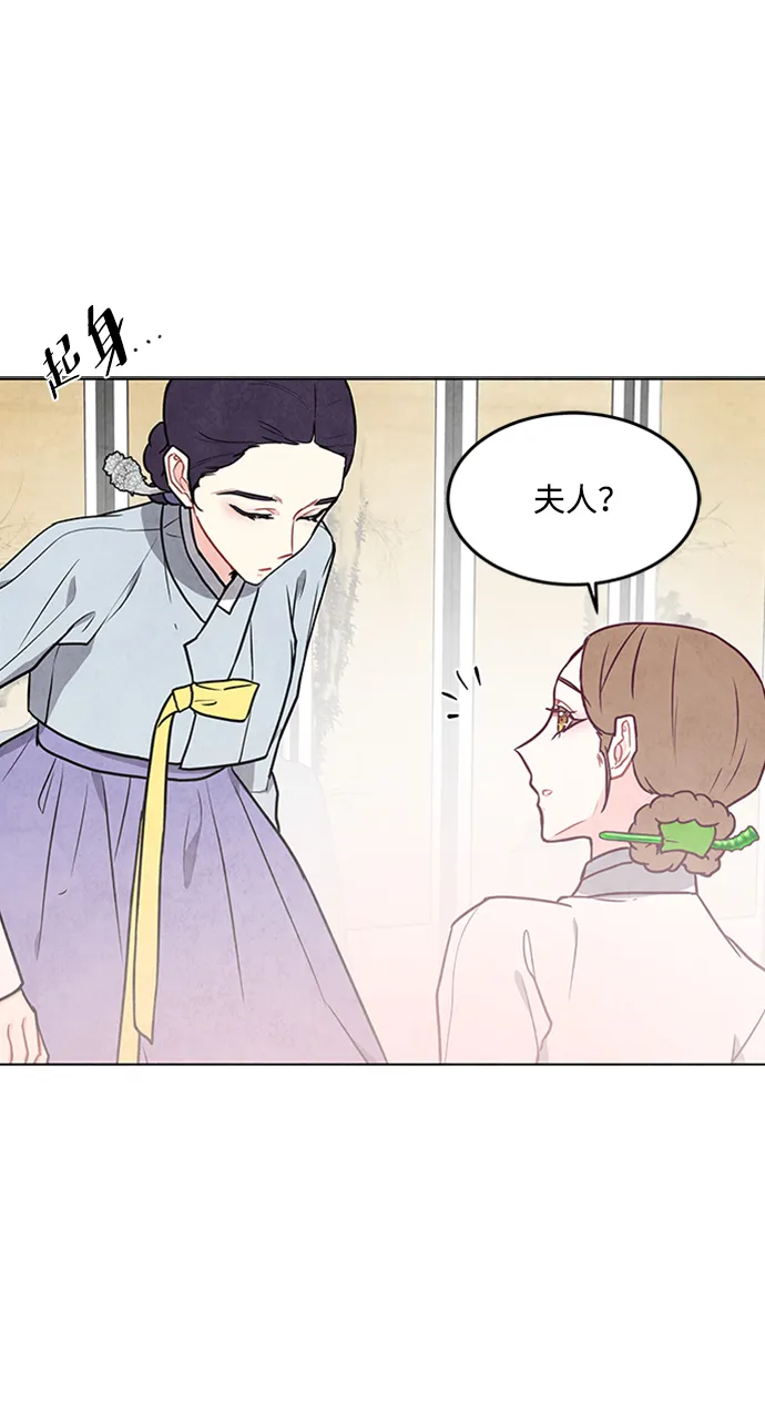 第73话 第31页