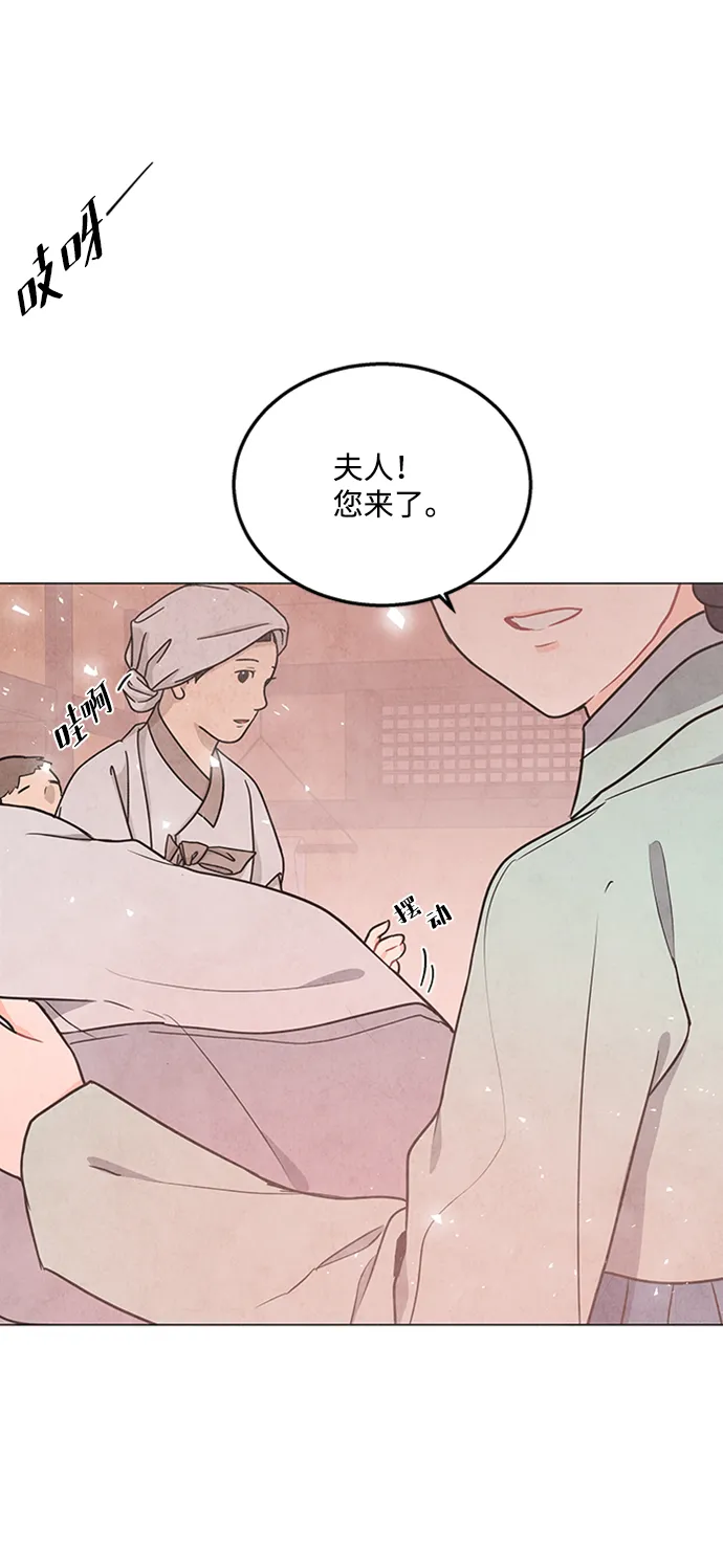 第73话 第38页