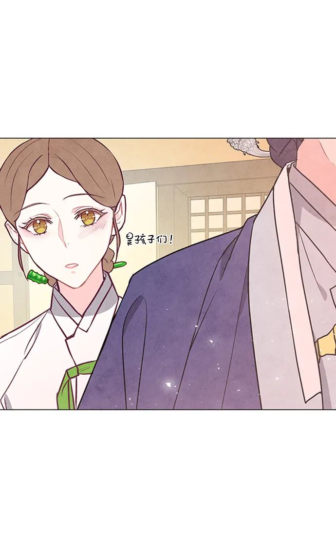 第73话 第39页