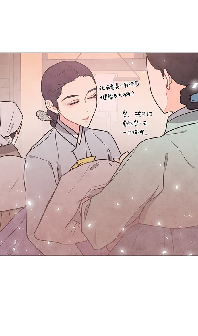 第73话 第40页