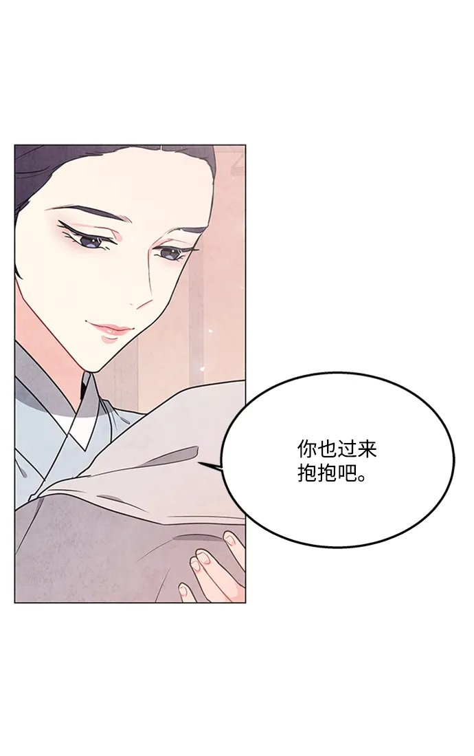 第73话 第41页