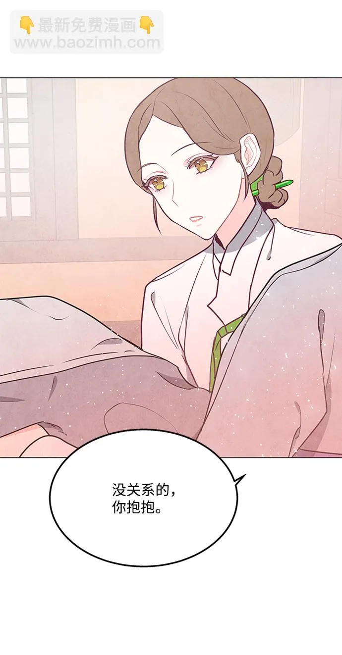 第73话 第42页