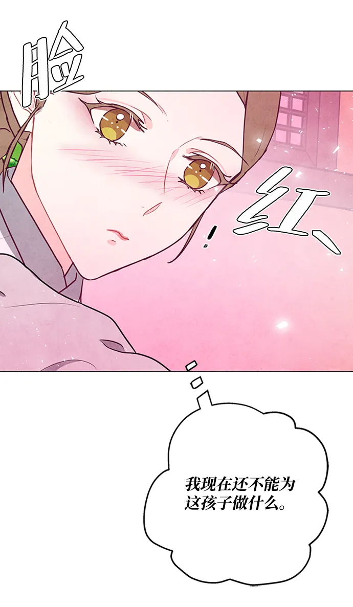 第73话 第45页