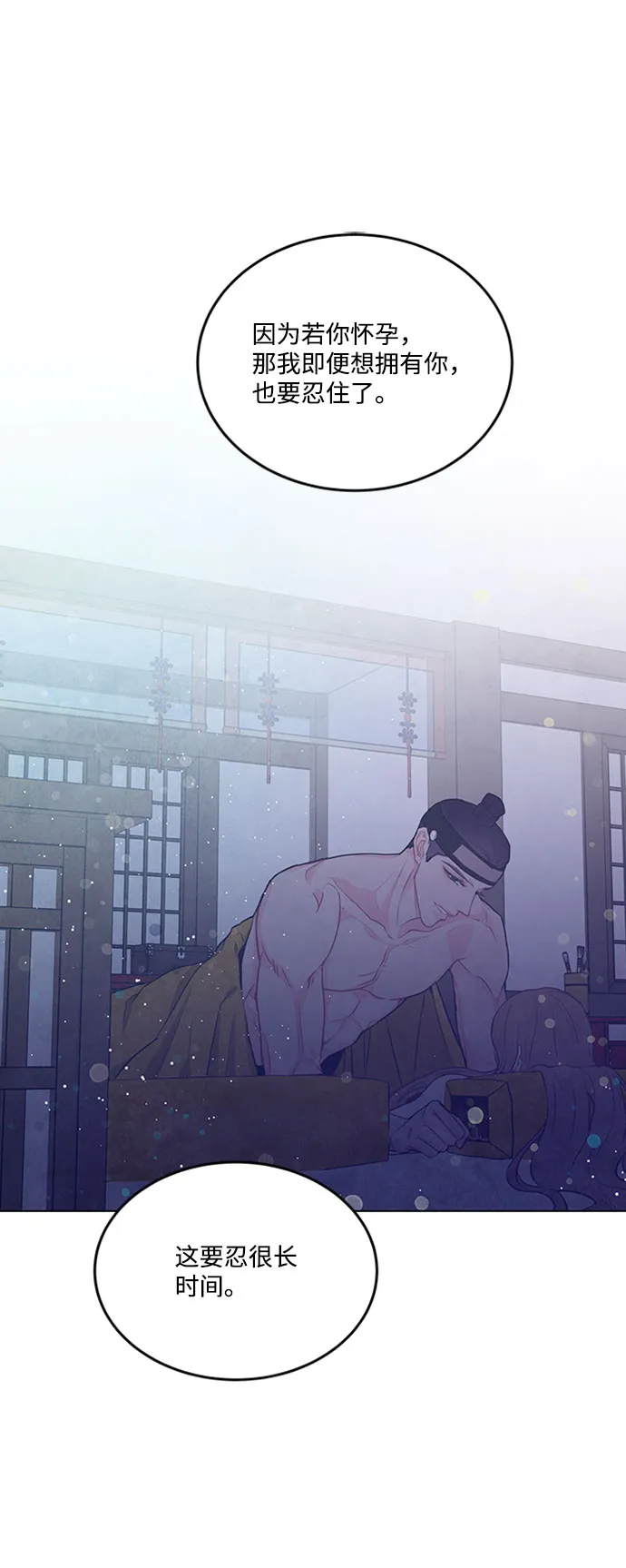 第78话 第1页