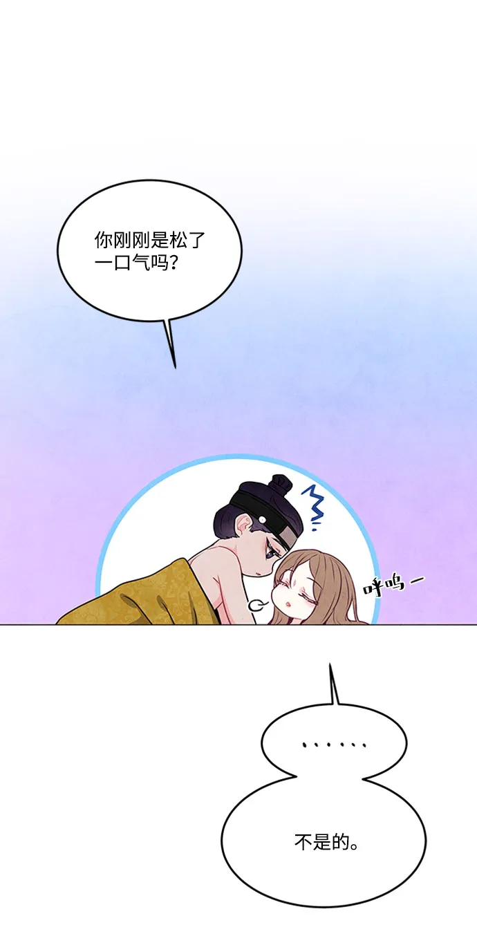第78话 第3页
