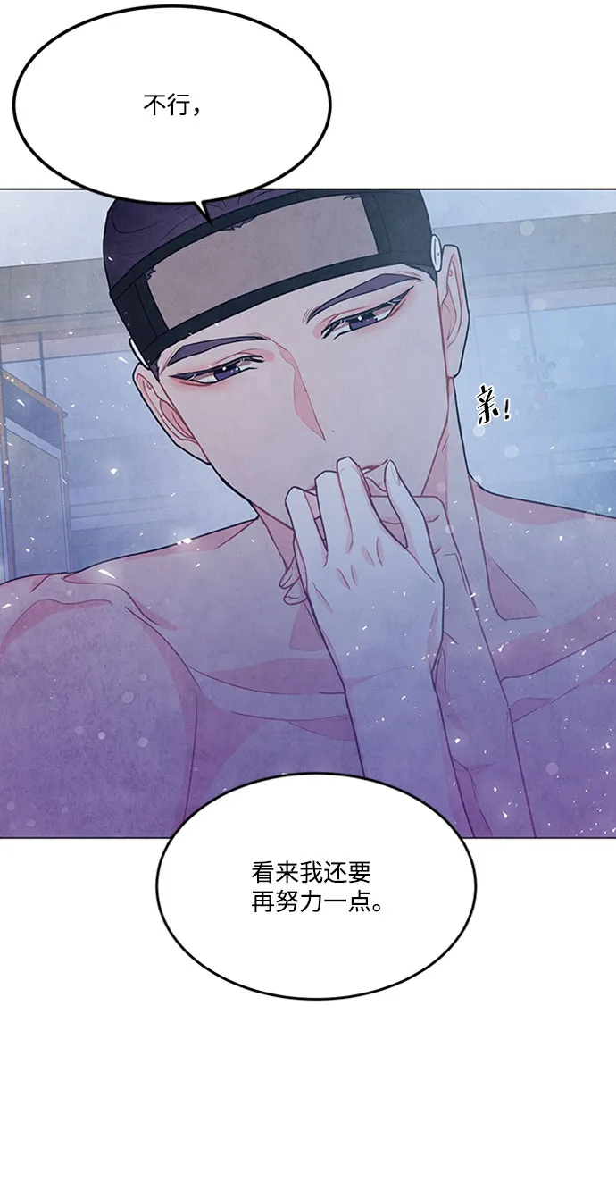 第78话 第4页