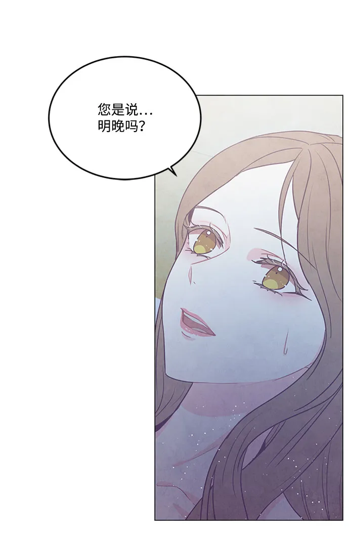 第78话 第5页