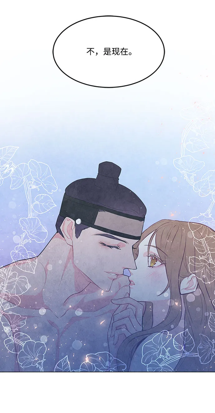 第78话 第7页