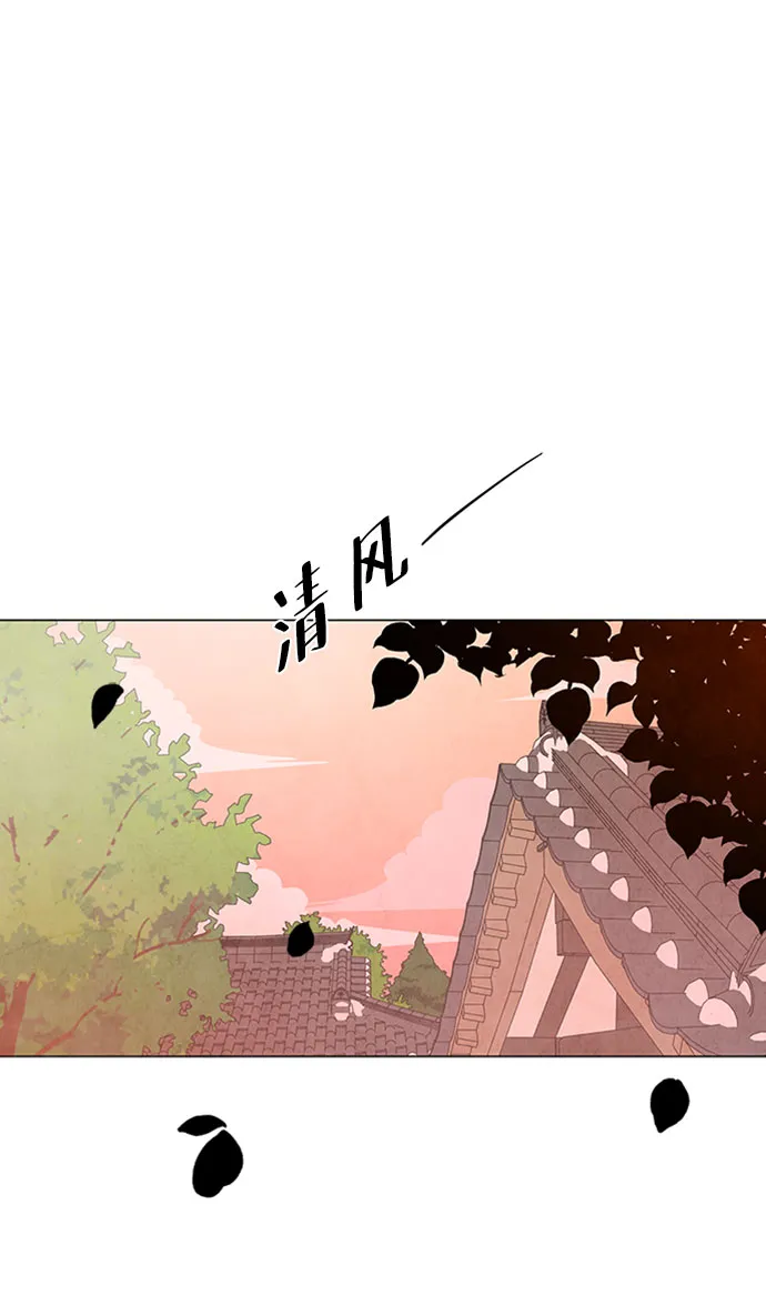第78话 第9页