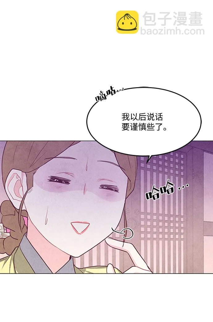 第78话 第11页