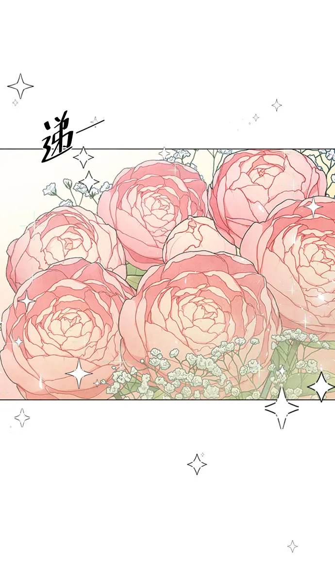 第78话 第14页