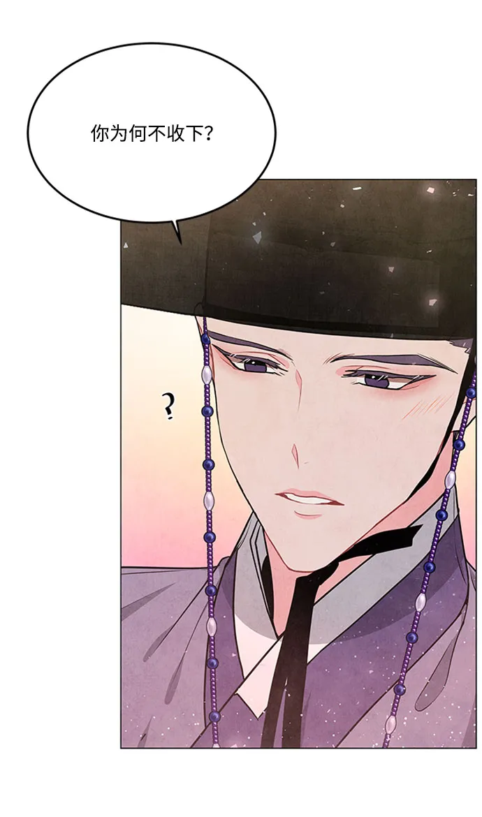 第78话 第16页