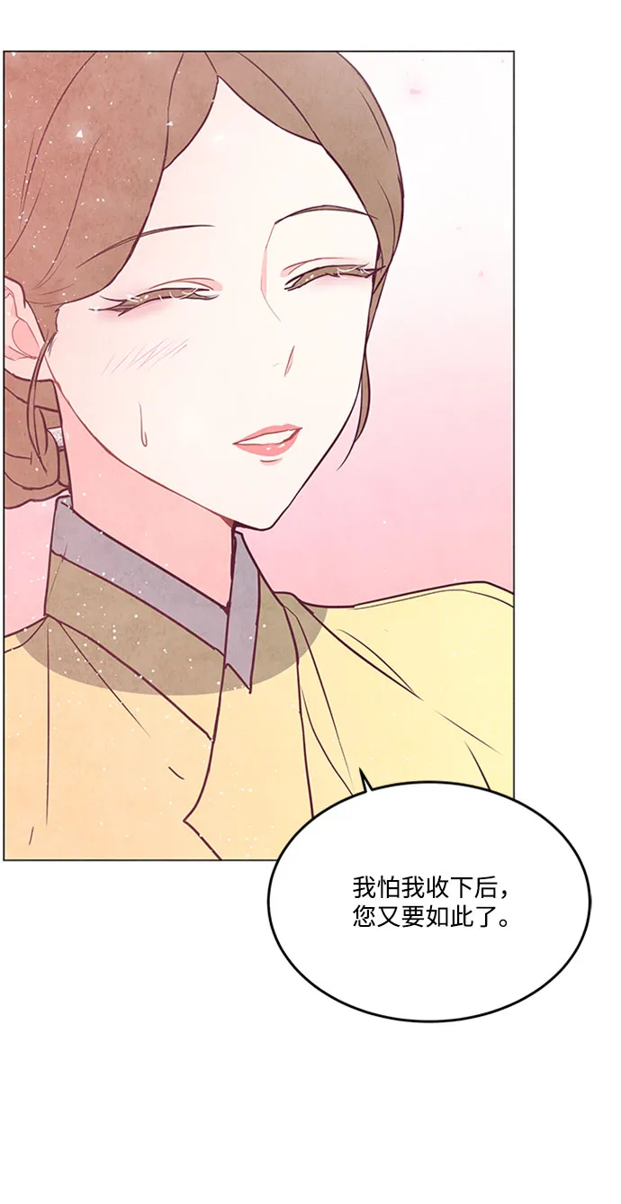 第78话 第17页