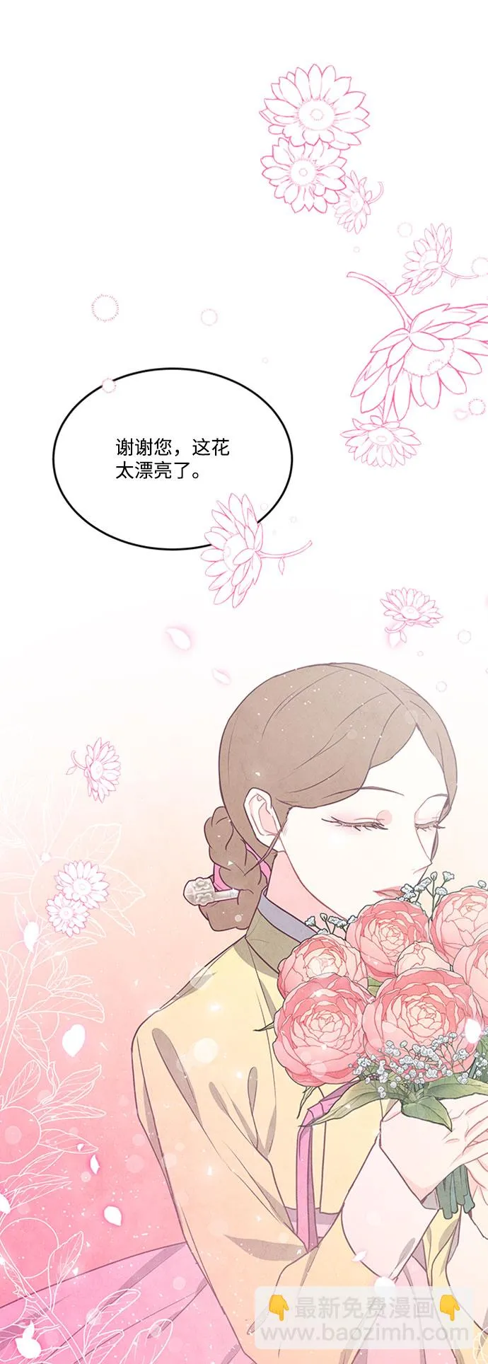 第78话 第21页