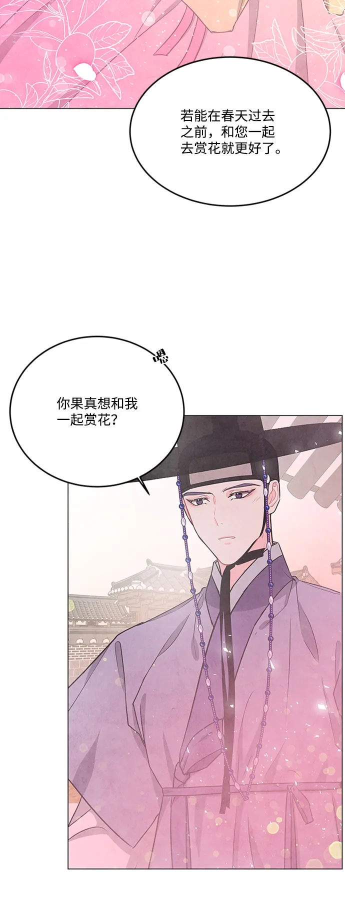 第78话 第22页