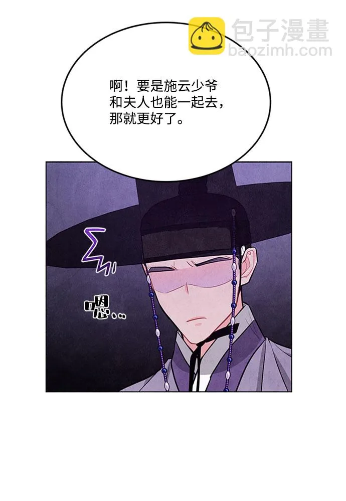第78话 第24页