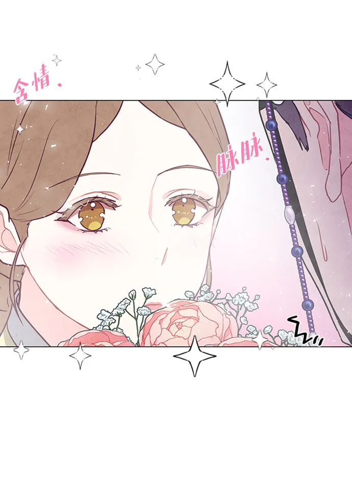 第78话 第27页