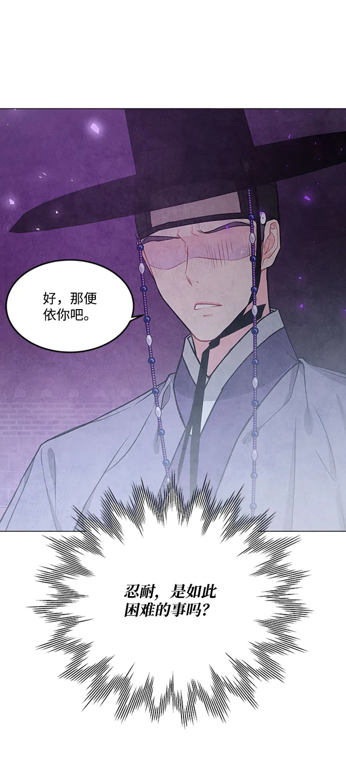 第78话 第28页
