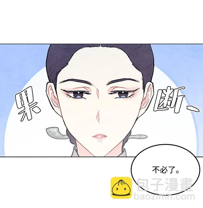 第78话 第30页