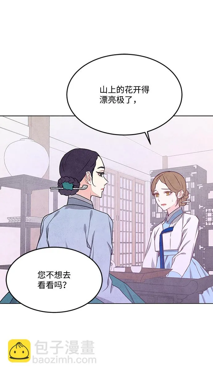第78话 第31页