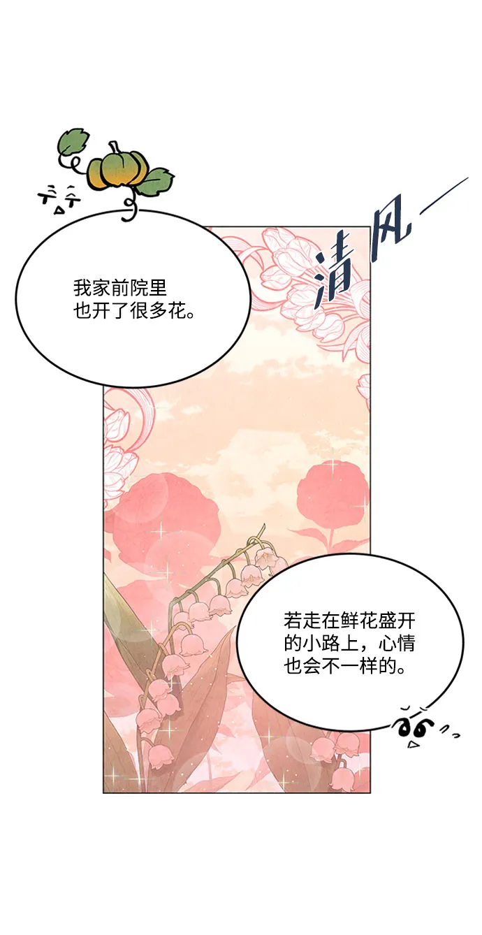 第78话 第32页