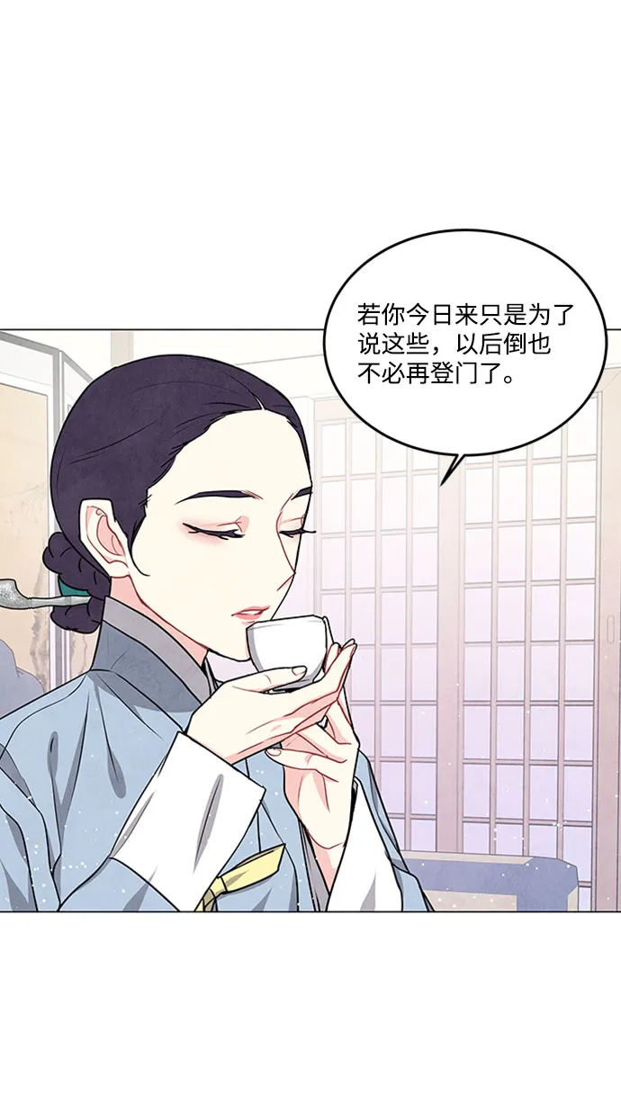 第78话 第33页