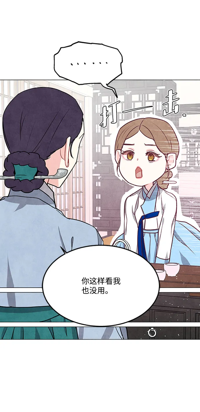 第78话 第34页
