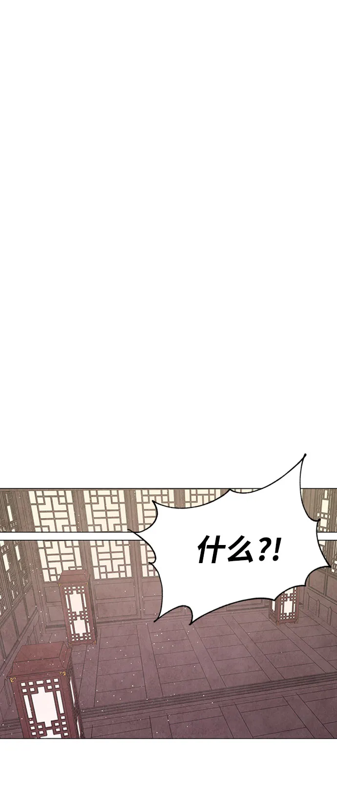第78话 第35页
