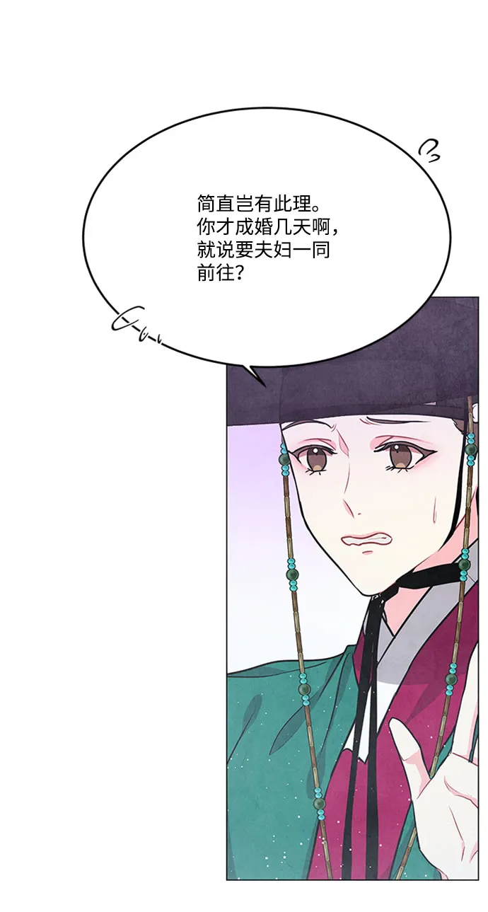 第78话 第39页