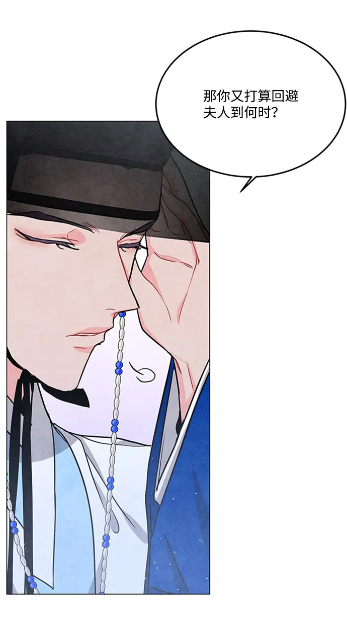 第78话 第40页
