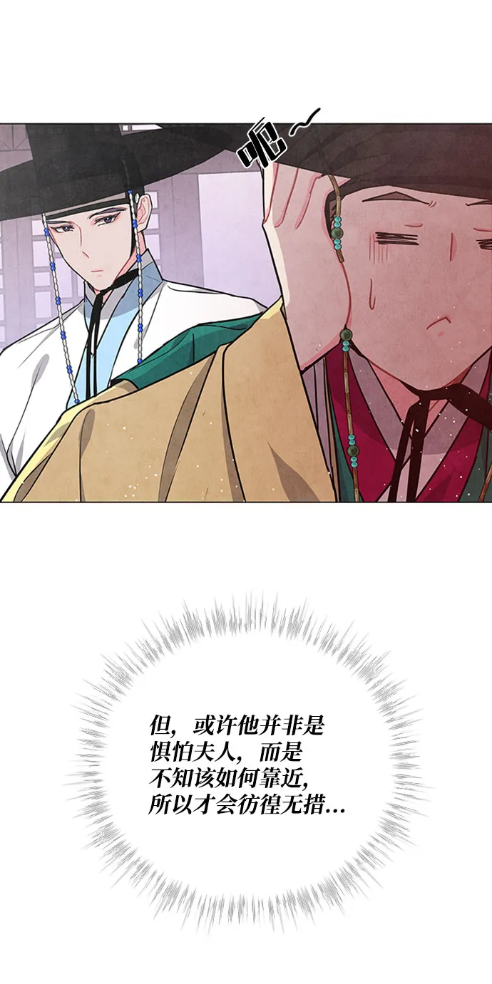 第78话 第42页