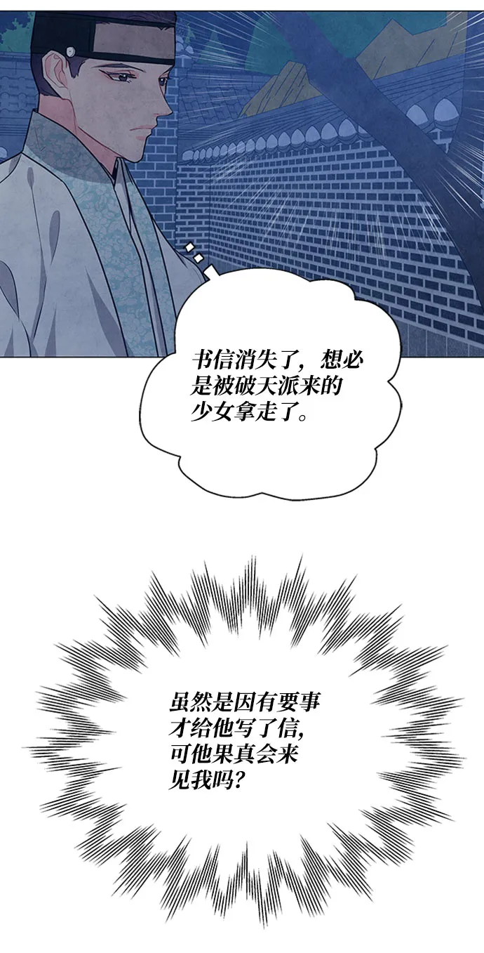 第78话 第46页