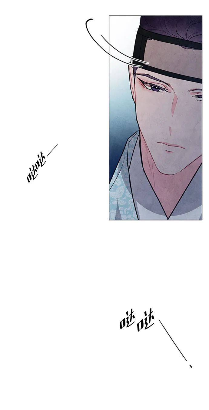 第78话 第47页