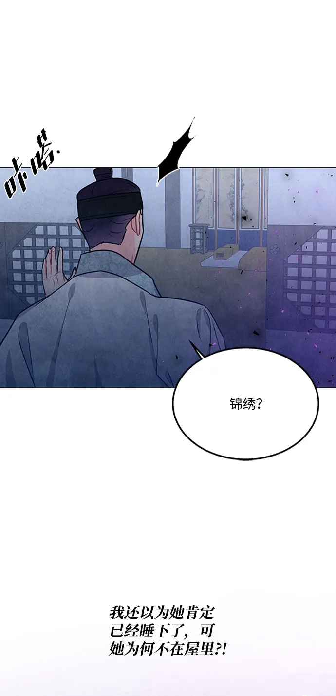 第78话 第48页