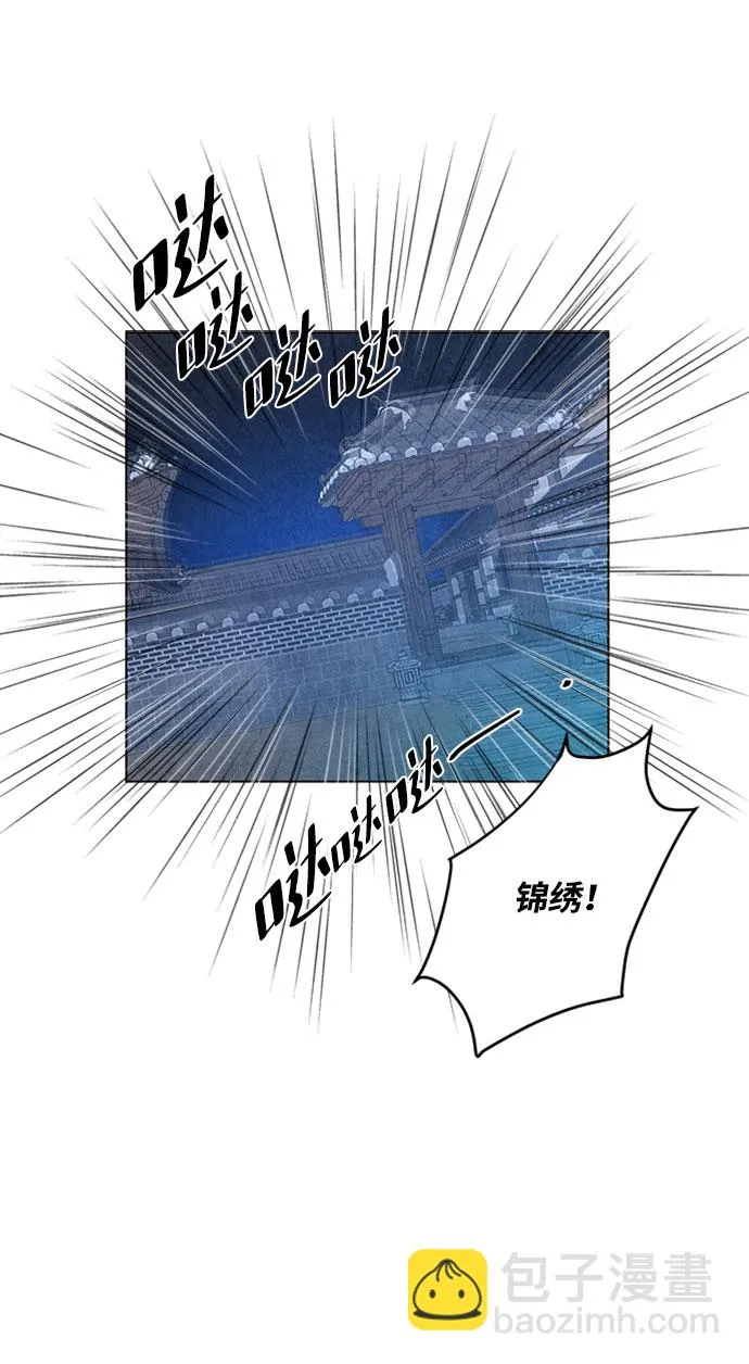第78话 第50页