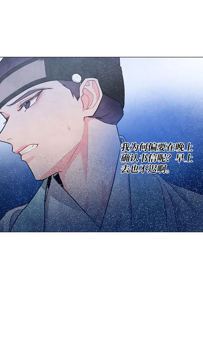 第78话 第51页