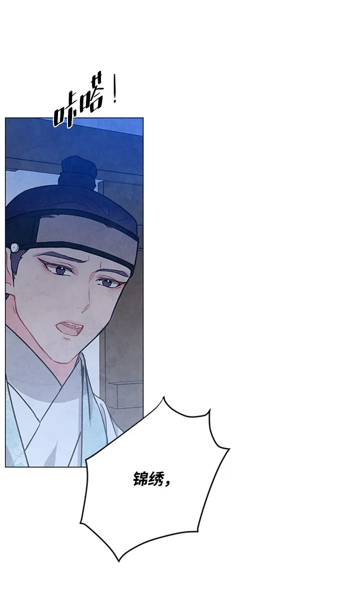 第78话 第52页