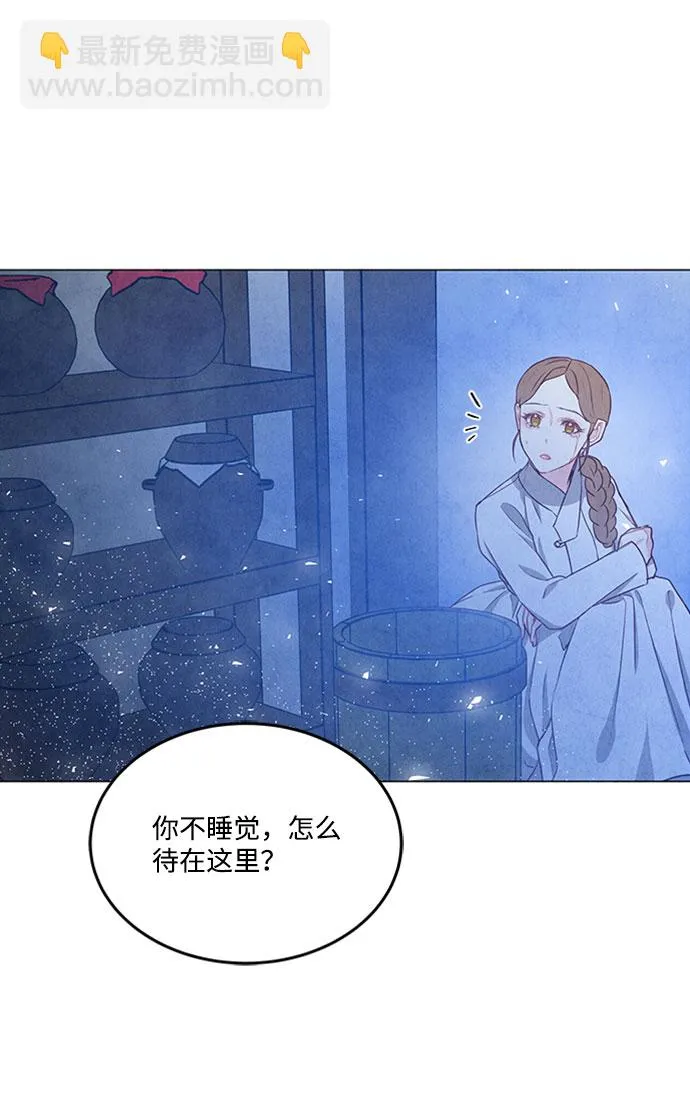 第78话 第53页